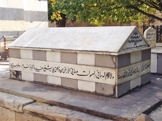 Sultan Vahdettin Mezarı Nerede, Nasıl Gidilir?